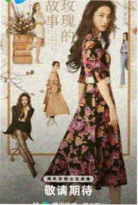 蜗牛之恋 蜗牛视频热播剧