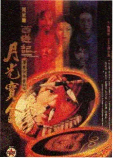 蜗牛公寓 蜗牛视频综艺