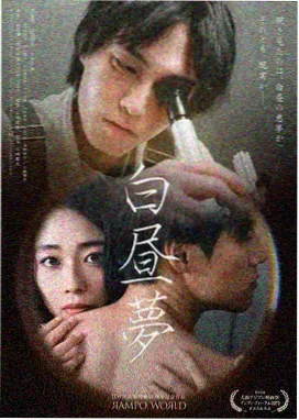 蜗牛刑警 蜗牛视频悬疑剧