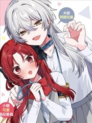 蜗牛少女 蜗牛视频动漫